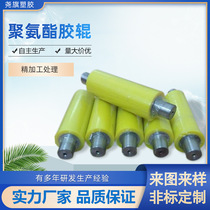 Set to make various polyurethane rubber roller pu rubber rollers iron sticks coated rubber rubber rollers refurbished pu support rollers