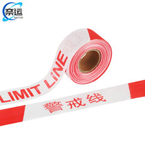 Naiyun warning line isolation belt traffic road construction warning separation belt telescopic warning warning line bulk red and white