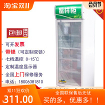 Food Retention Cabinet Refrigerated Preservation Nursery School With Lock Dining Room Canteen Single Door Home Fridge Commercial Display Cabinet