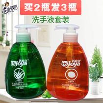 Jieyijia hand sanitizer healthy and moisturizing lemon aloe fragrance press bottle foam fresh fragrance cleansing and moisturizing