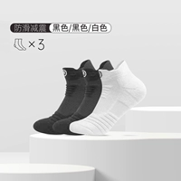 2 черный +1 белый [короткая трубка/пот и дышащий]