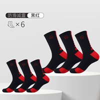 Черный и красный 6 двойной упаковки [высокая трубка/поглощение пота и дышащий]