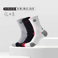 Серый черный+черный красный+белый серой [высокая трубка/пота всасывание и дышащее]