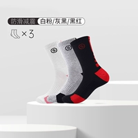 Белый порошок+серый черный+черный красный [высокая трубка/пота всасывание и дышащее]