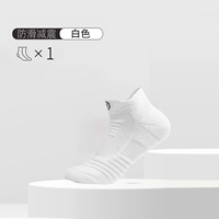 Белая 1 пара паров [короткая трубка/поглощение пота и воздухопроницаемость]