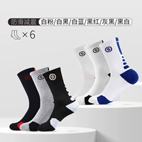 Белый порошок, белый черный, белый, черный, красный, черный, черный и белый 6 пары