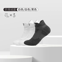 2 белый +1 черный [короткая трубка/пот и дышащий]