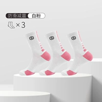 Белый порошок 3 двойной упаковки [высокая трубка/поглощение пота и дышащий]