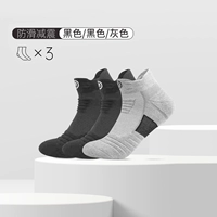 2 черный +1 пепел [короткая трубка/поглощение пота и дышащий]