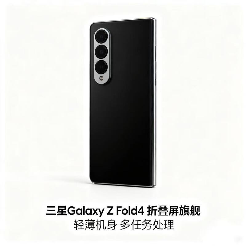 Samsung Galaxy Z Fold 60% off Foldable Screen Flagship Phone with a Thin and Lightweight Body for Multi-Tasking Samsung Galaxy Z Fold 60% off Foldable Screen Flagship Phone with a Thin and Lightweight Body for Multi-Tasking