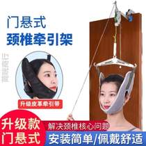 Home Suspension Neck Pain Cervical Spine Cervical Spondylosis Retractors Treatment Stretch Pull Rack Door Harnesses Correction Neck God