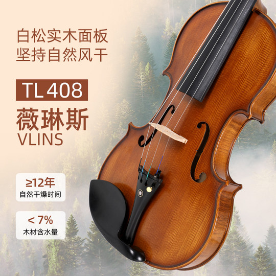 Vlins Tl408 Solid Wood Violin for Beginners, Professional Grading, Performance, Children's Entry-Level Practice Violin
