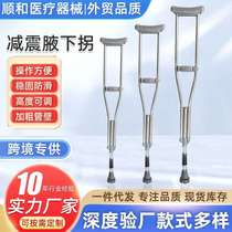 Shock-absorbing stainless steel crutches for fractured double crutches armpit crutches lightweight crutches spring shock-absorbing crutches for the disabled and elderly