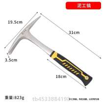 Exploration géologique Hammer Pointed Quarrying Stone Hammer Escape Hammer Multifunction Survey Mountaineering Expedition Mining Industrial Flat Head