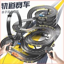 Toy children 3 to 6 years old childrens double remote control track racing toy boy set large track electric four