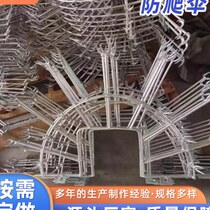 Balcony anti-climbing umbrella area school gas drainage pipe anti-theft umbrella fence anti-climbing protective net anti-climbing sting