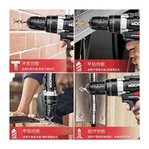 Industrial-grade ultra-high-power hand drill lithium-ion two-speed rechargeable drill impact drill household multi-function electric screwdriver