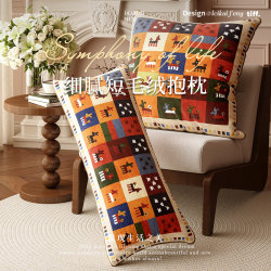 Light Luxury High-End Sofa Living Room Long Pillow Cover Without Insert, Large Backrest Cushion 50X50 Extra Large Size