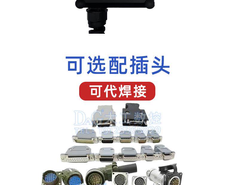 Маховик 远瞻电子手轮东台荣田机床专用ihdw-bda4s-im-c20 boe3l-im-c20
