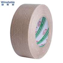 Wenstan W7005 reinforced kraft paper tape with clamping ribs and thread fiber kraft paper tape sealing glue wet water