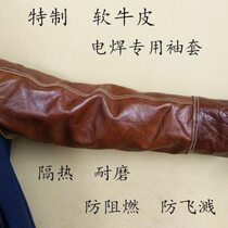 Full cowhide wear-resistant heat-insulating spark-splash anti-scalding welding sleeves special sleeves for welders arm protective sleeves