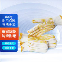 Dayang 038 dotted cotton gauze gloves 12 pairs non-falling dotted beads non-slip wear-resistant breathable construction site construction and handling points
