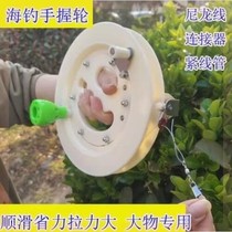 Export boat fishing reels hand handles sea fishing reels winding reels handles reels kite reels fishing supplies