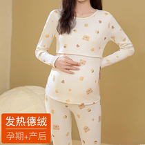 Pregnant woman autumn pants suit Developer pregnancy during autumn and winter thickening warm and breastfeeding after