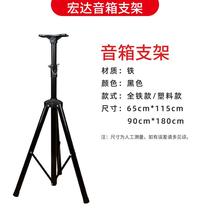 Small speaker stand outdoor stage tripod floor stand audio stand export retractable audio stand