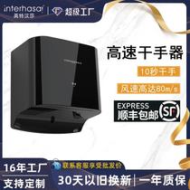 Commercial hand dryer fully automatic induction hand dryer bathroom toilet hand dryer hand dryer household hand dryer
