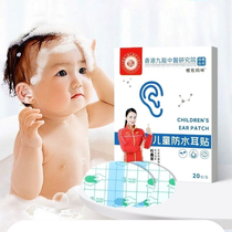 Baby super soft ear protector artifact childrens anti-water earmuffs hood baby shampoo bath swimming waterproof ear patch