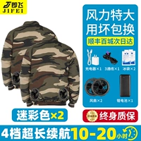 Камуфляжные литиевые батарейки с аксессуарами, 2 шт, 36v