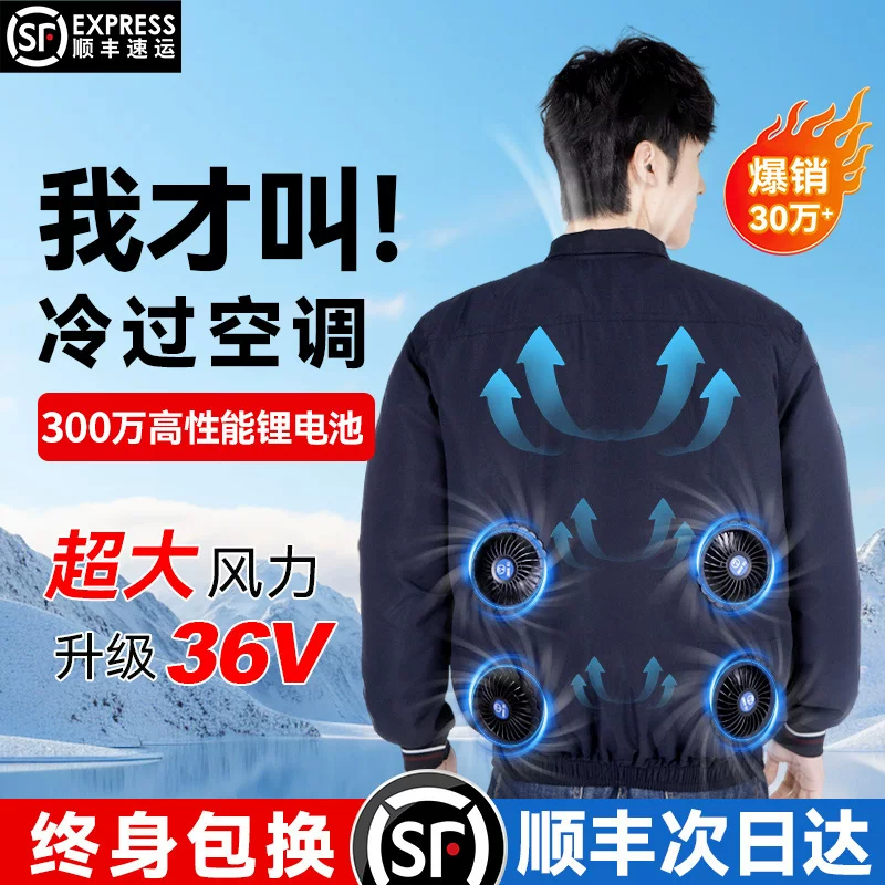 Summer cooling air conditioning suit men's clothes with fans work clothes camouflage uniforms refrigeration clothes construction site welding work clothes
