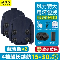 [4 вентилятора] темно-синий, 2 шт. + (80 миллионов литиевых батарей + сильный ветер 36 В)
