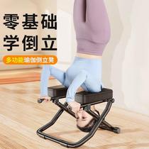 Castor tête de tête tête Machine Home Headstand Wang Gull Same Home Headstand God Equipment Headstand Chair Yoga Assisted Fitness