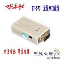 Water Wood Line BT5701 Wireless optometry instrument Bluetooth accessories All-station instrument Bluetooth RS232 serial port Bluetooth module