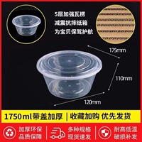 Комплект, 1750 мл