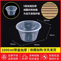 Комплект, 1000 мл