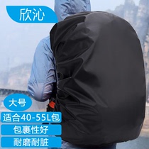 Xinqin backpack rain cover outdoor backpack waterproof cover primary and secondary school bag rain and dust cover 45-55L black