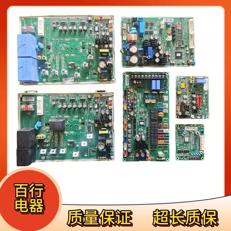 Genuine Lg Central Air Conditioner 4Th Generation 5Th Generation Inverter Module Board Ebr86738602 Motherboard Ebr86738504