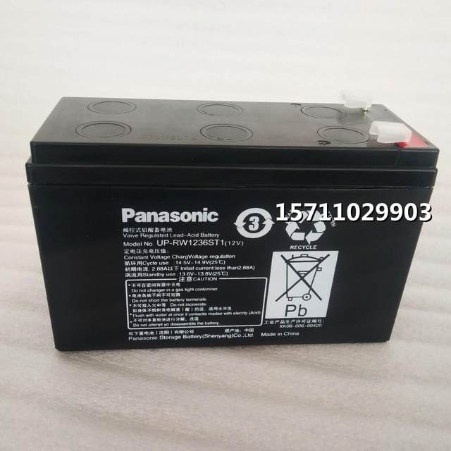 Lead acid LC-RA127T1UPW36SV7