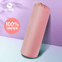 Maii (Maiti) Professional Ayangger Yoga Pillow Yoga Assisted Support Body High Elastic Fitness Hug
