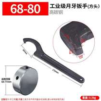Special hook for adjusting water meter disassembly semi-circular crescent shock-absorbing watch cover hook-type hook head tool wrench water round nut