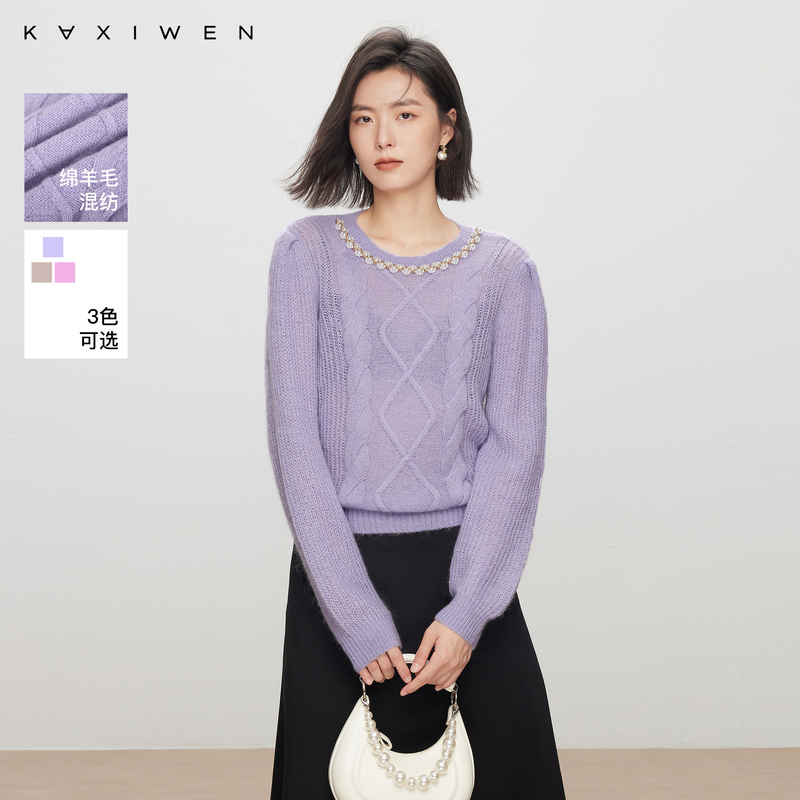 Kaqianwen French-Style Lazy Design Knitwear Trendy Autumn New Round-Neck Pearl Pullover Sweater
