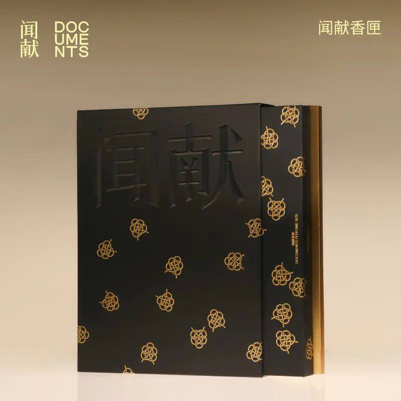 闻献香匣全系列29支:送给朋友的生日惊喜,国庆礼物首选!-香水套装-淘宝好物网