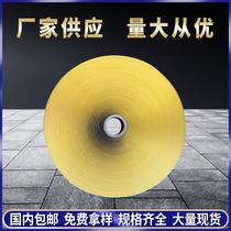 Manufacturer supplies electric floor heating clay electric heating film clay clay