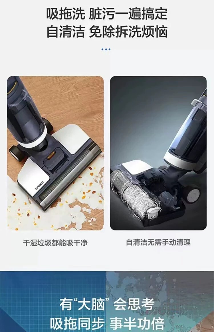 Tineco 添可 芙万S 家用吸拖洗一体无线洗地机 多重优惠折后￥594.15包邮