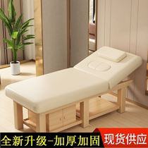 Multi-functional home beauty bed with chest hole solid wood massage bed and physiotherapy bed dedicated SPA