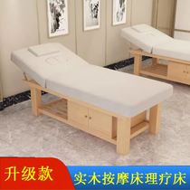 With chest hole outpatient health club tattoo bed beauty bed solid wood massage bed physiotherapy bed body multi-functional commercial