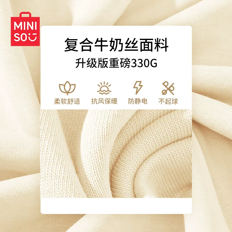 MINISO/ осенняя толстовка, худи, для подростков